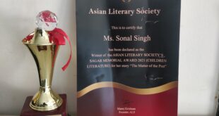 Sagar Memorial Award – children’s literature